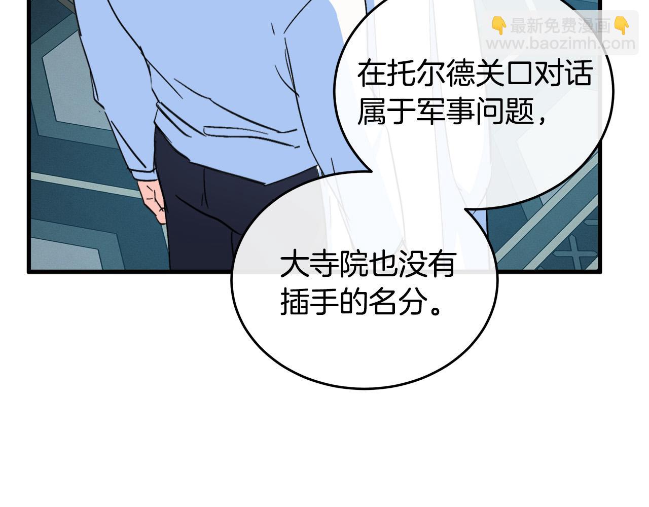 第85话 别小看我33