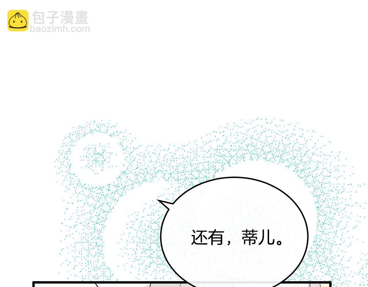 第85话 别小看我37