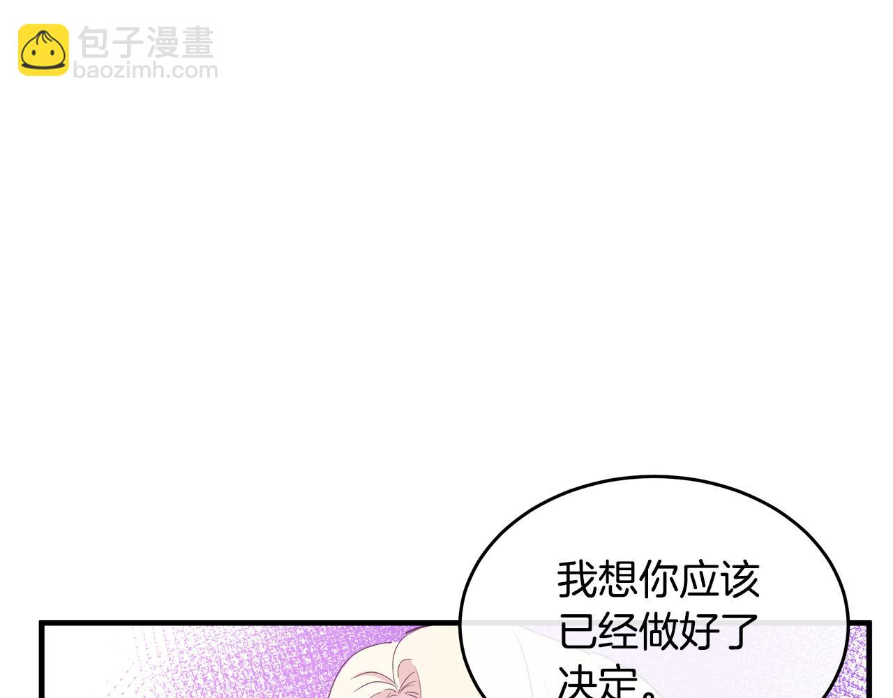 第85话 别小看我4