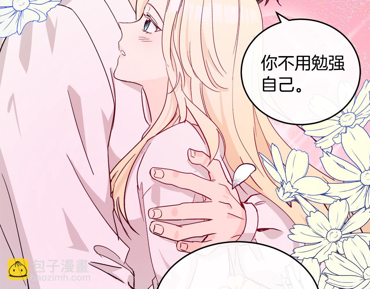 第85话 别小看我44