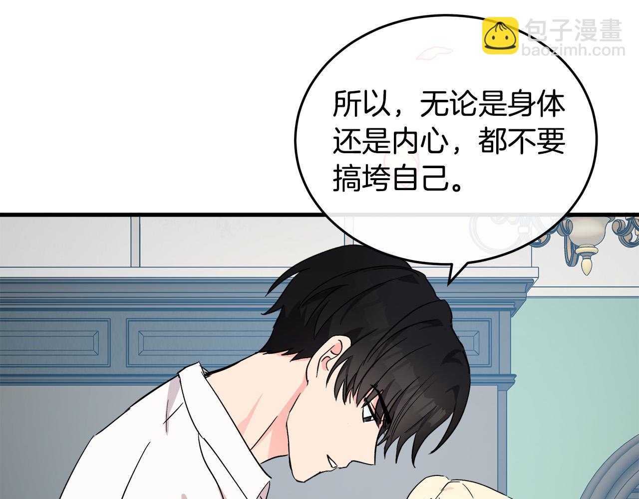 第85话 别小看我46