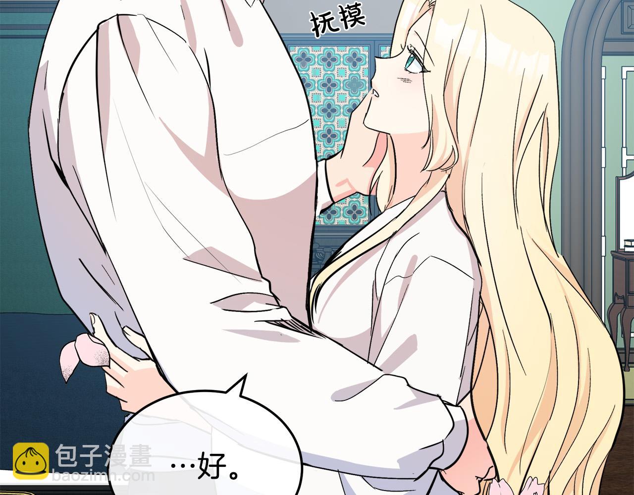 第85话 别小看我47