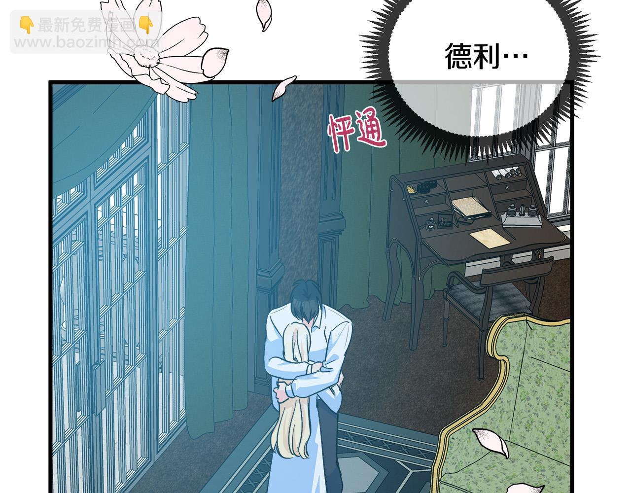 第85话 别小看我49