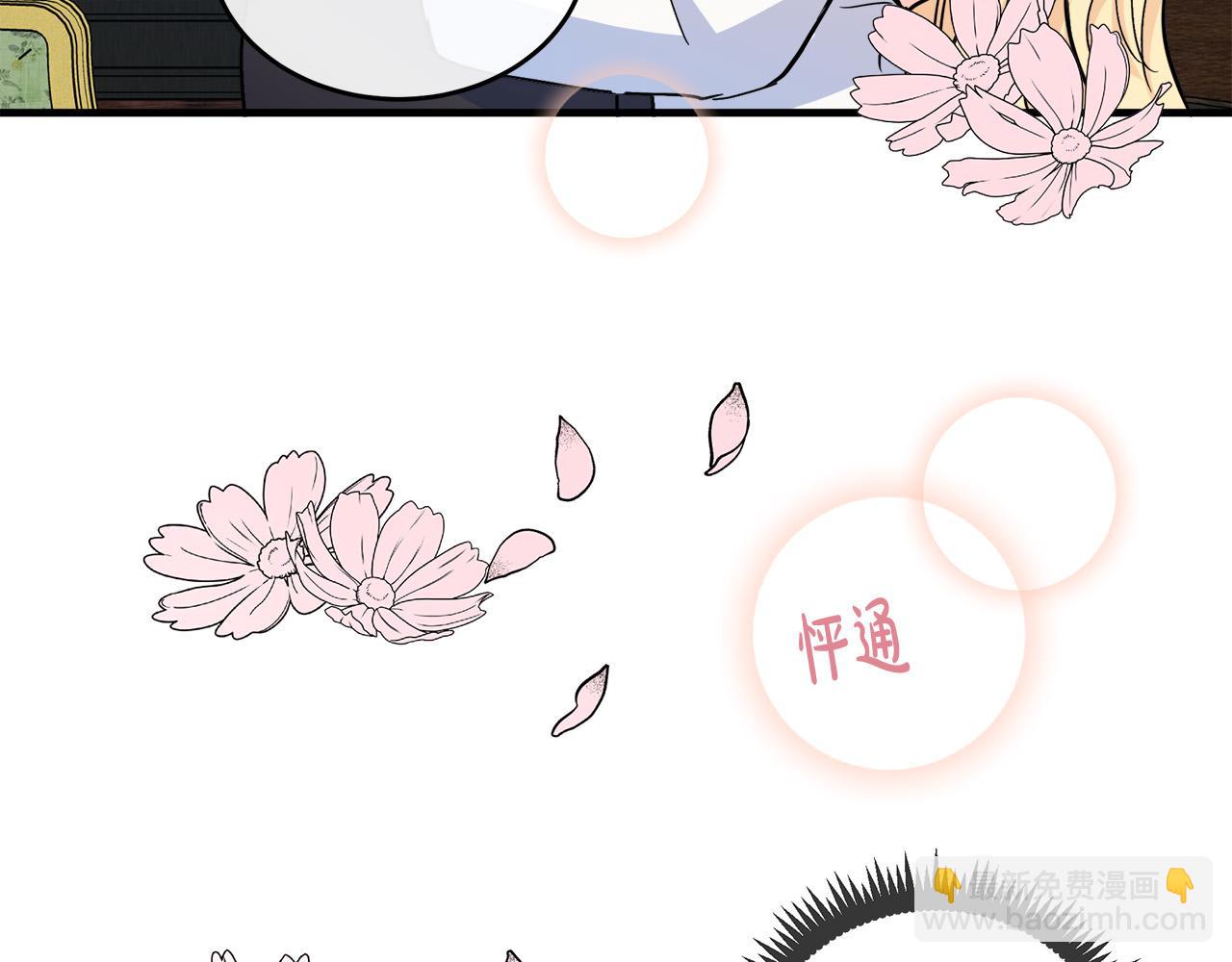 第85话 别小看我52