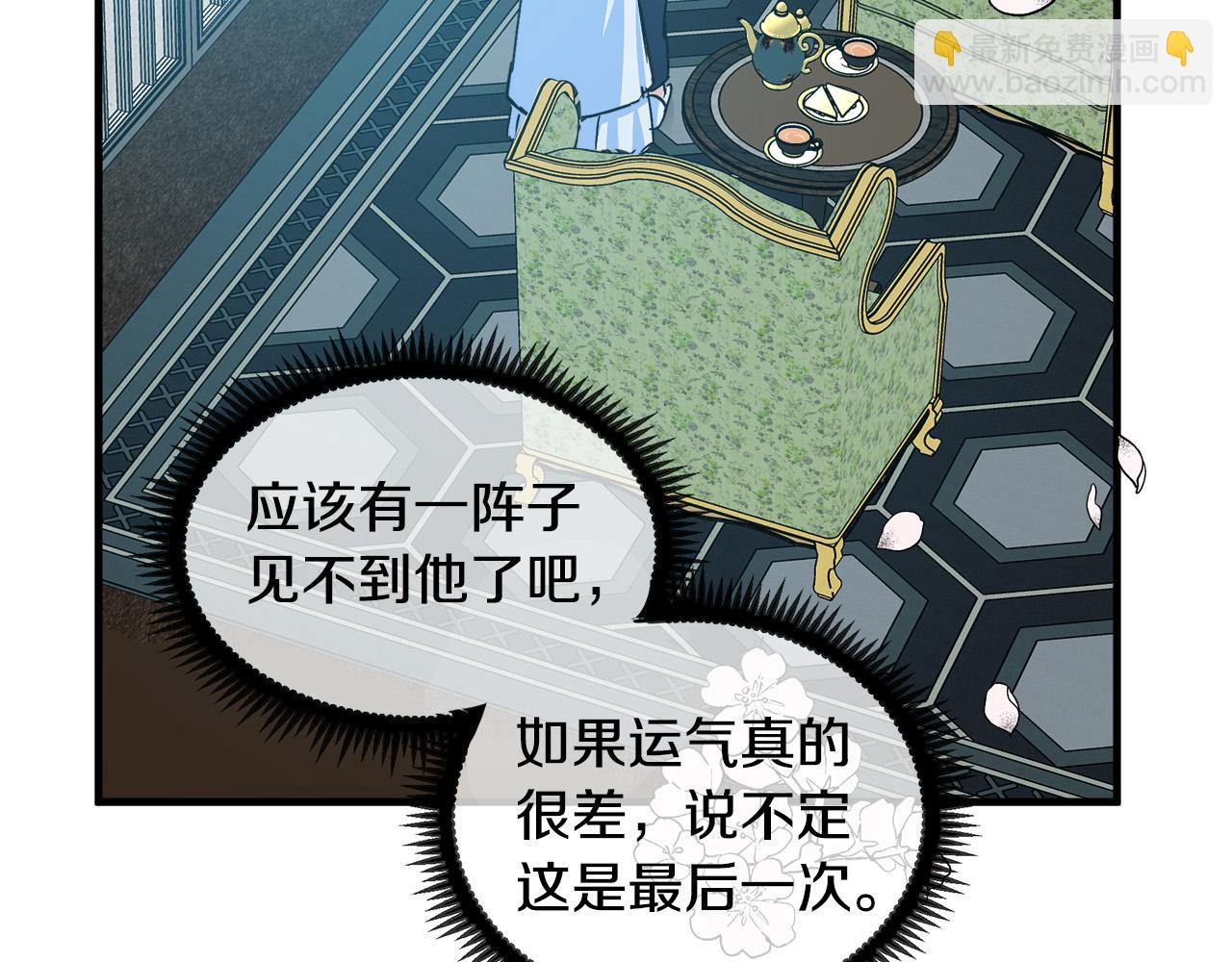 第85话 别小看我54