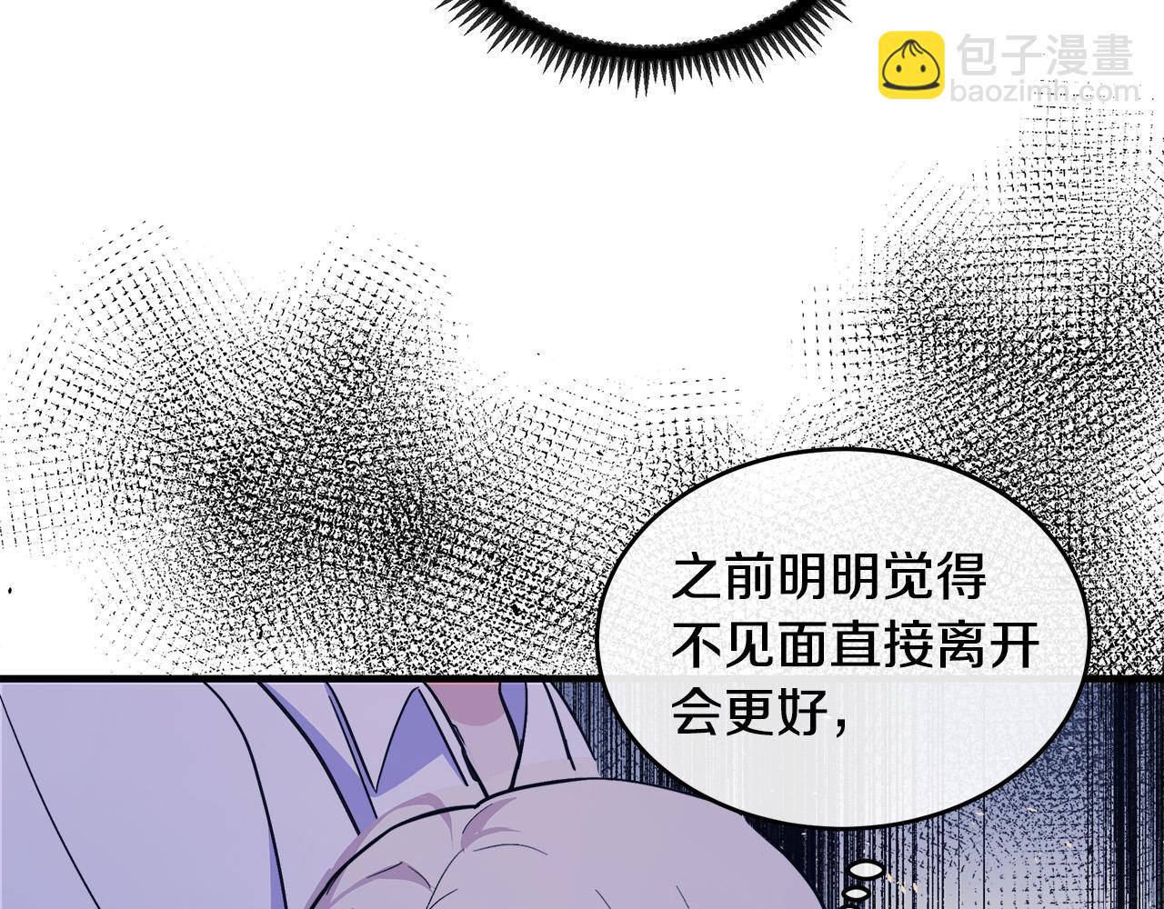 第85话 别小看我55