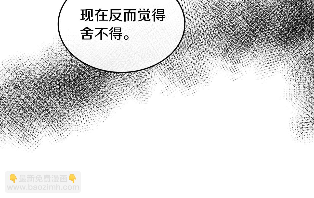 第85话 别小看我57