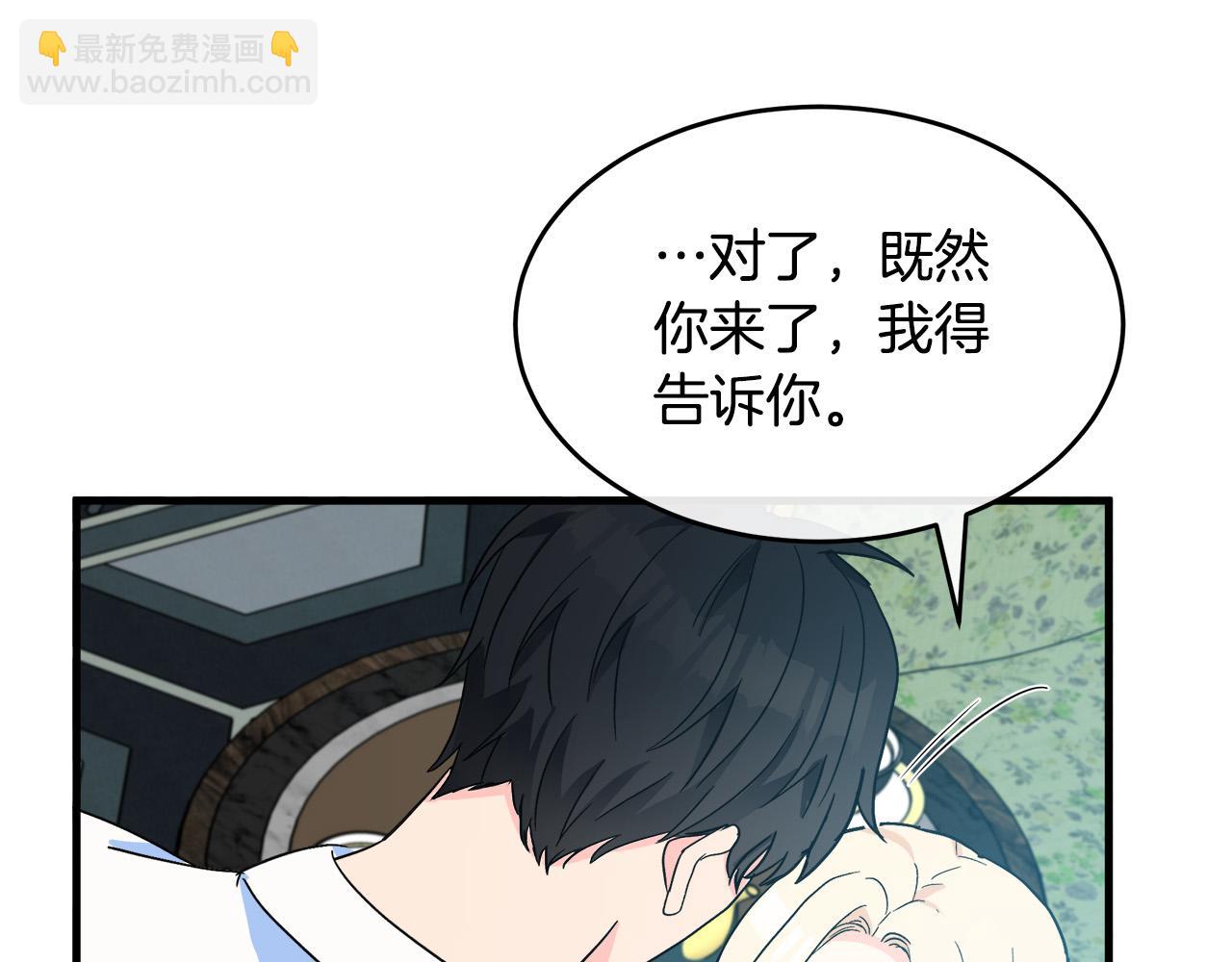 第85话 别小看我58