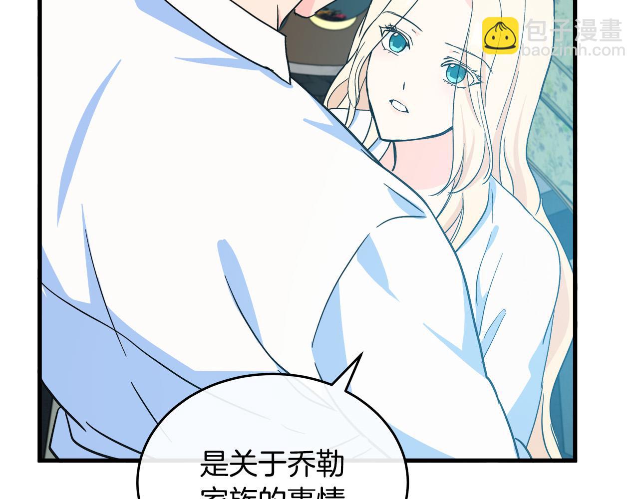第85话 别小看我59
