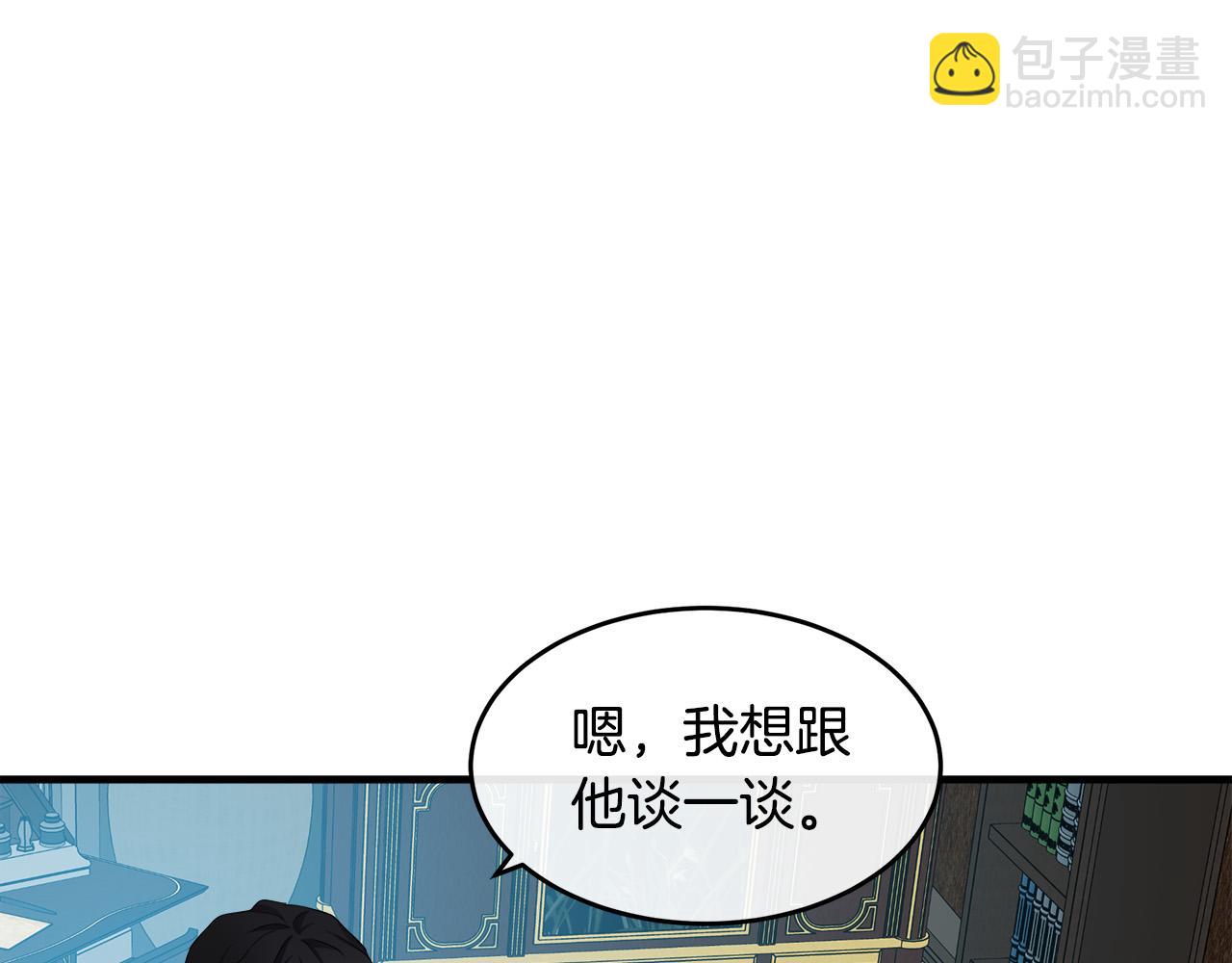 第85话 别小看我6