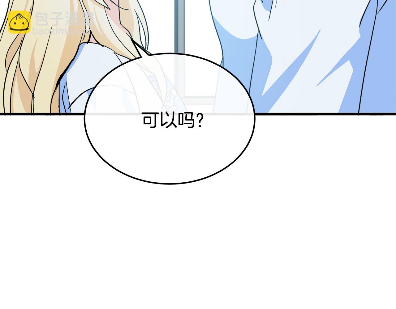 第85话 别小看我62