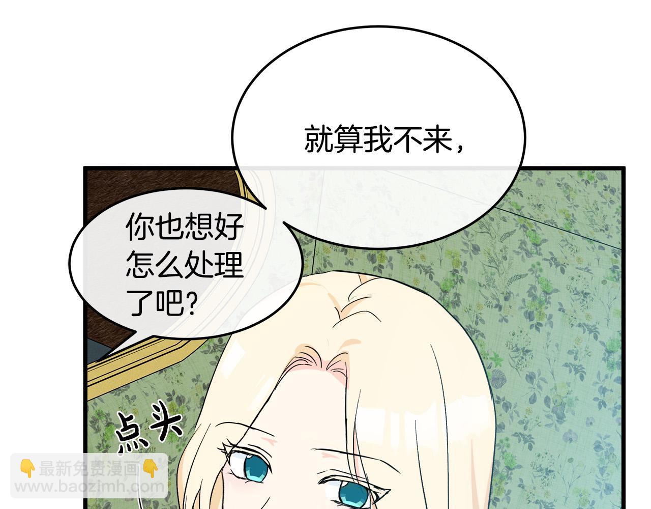 第85话 别小看我63