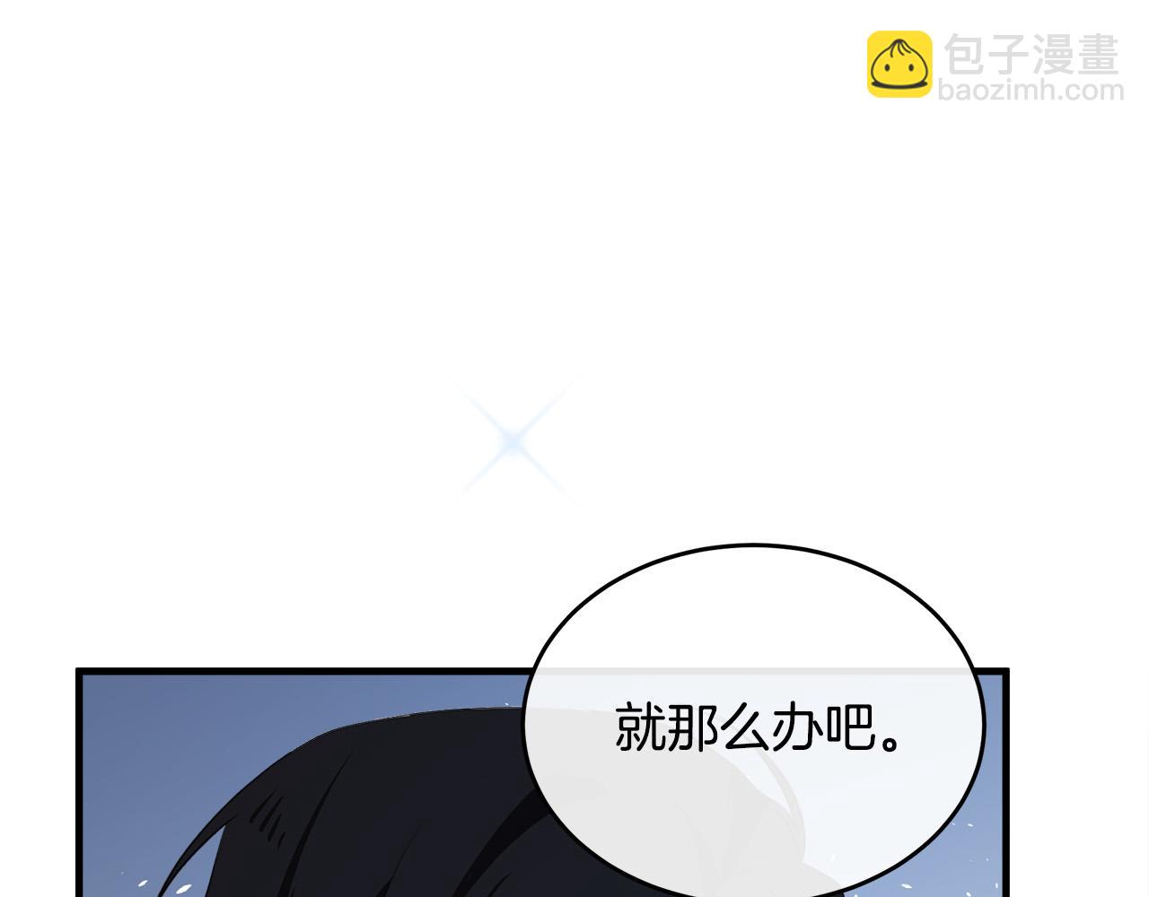 第85话 别小看我65
