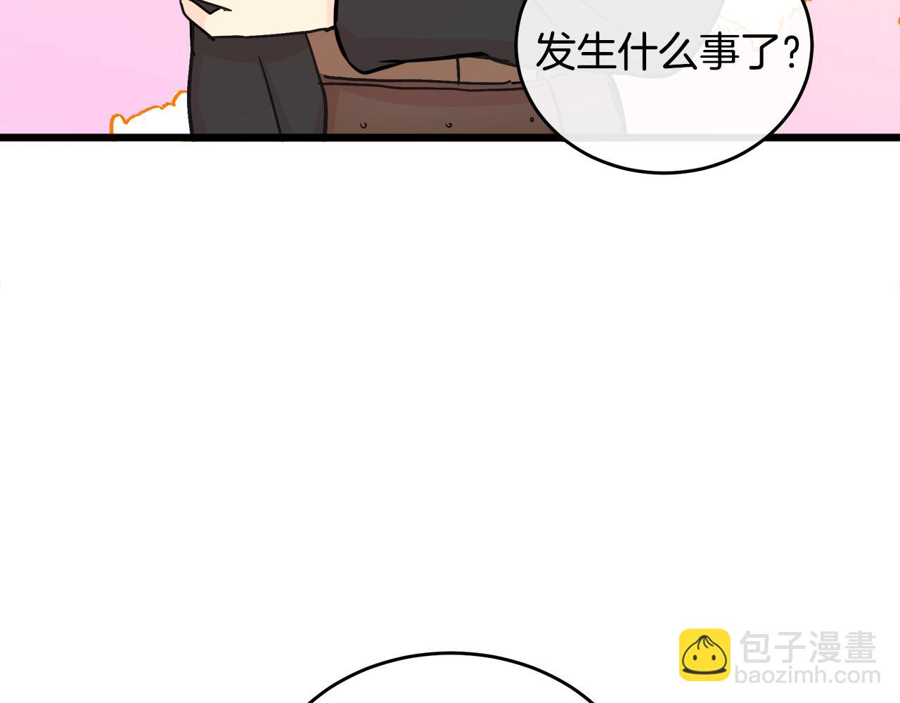 第85话 别小看我78
