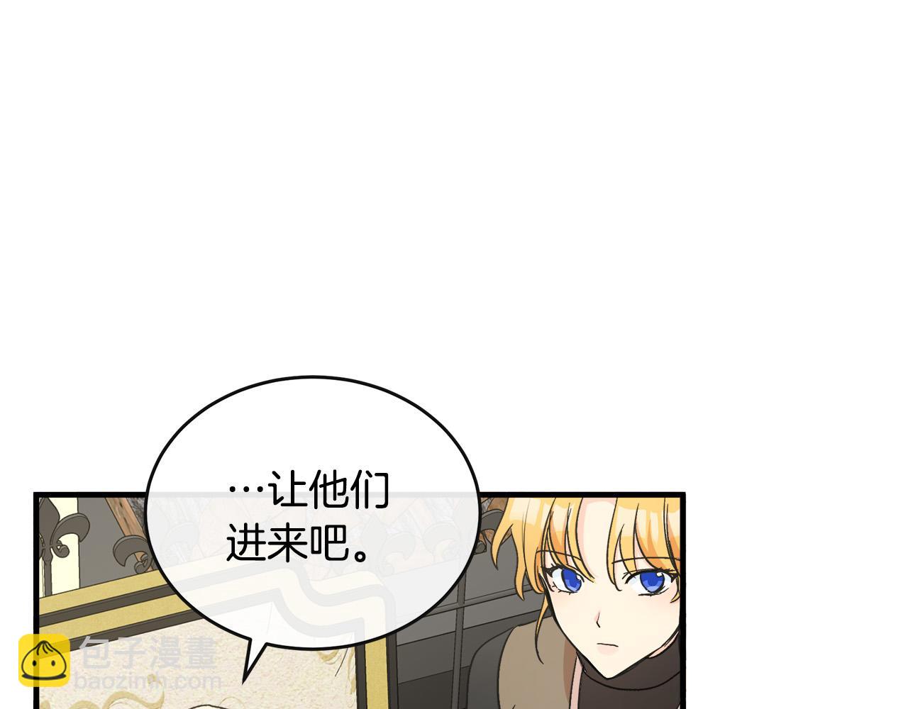 第85话 别小看我84