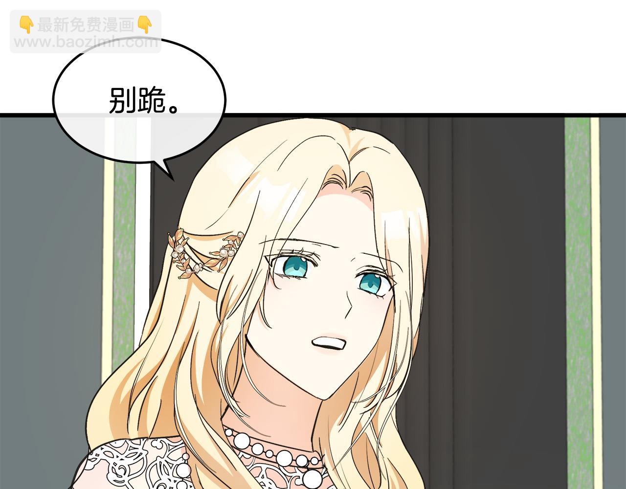 第85话 别小看我92