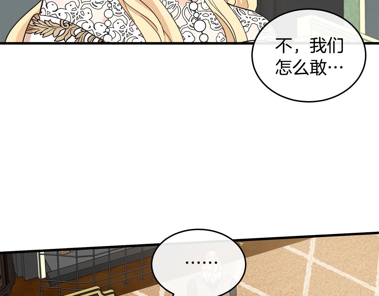 第85话 别小看我93