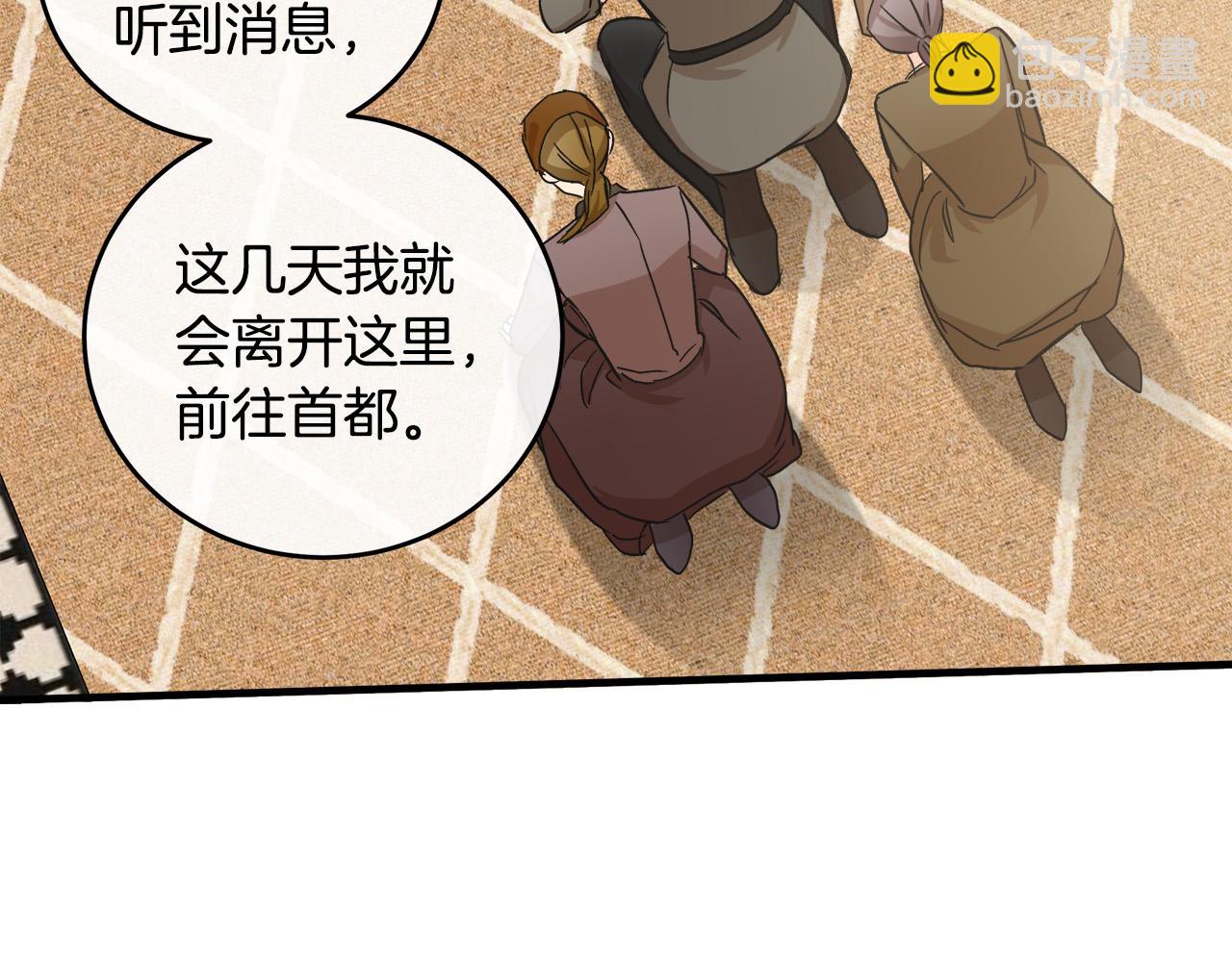 第85话 别小看我95