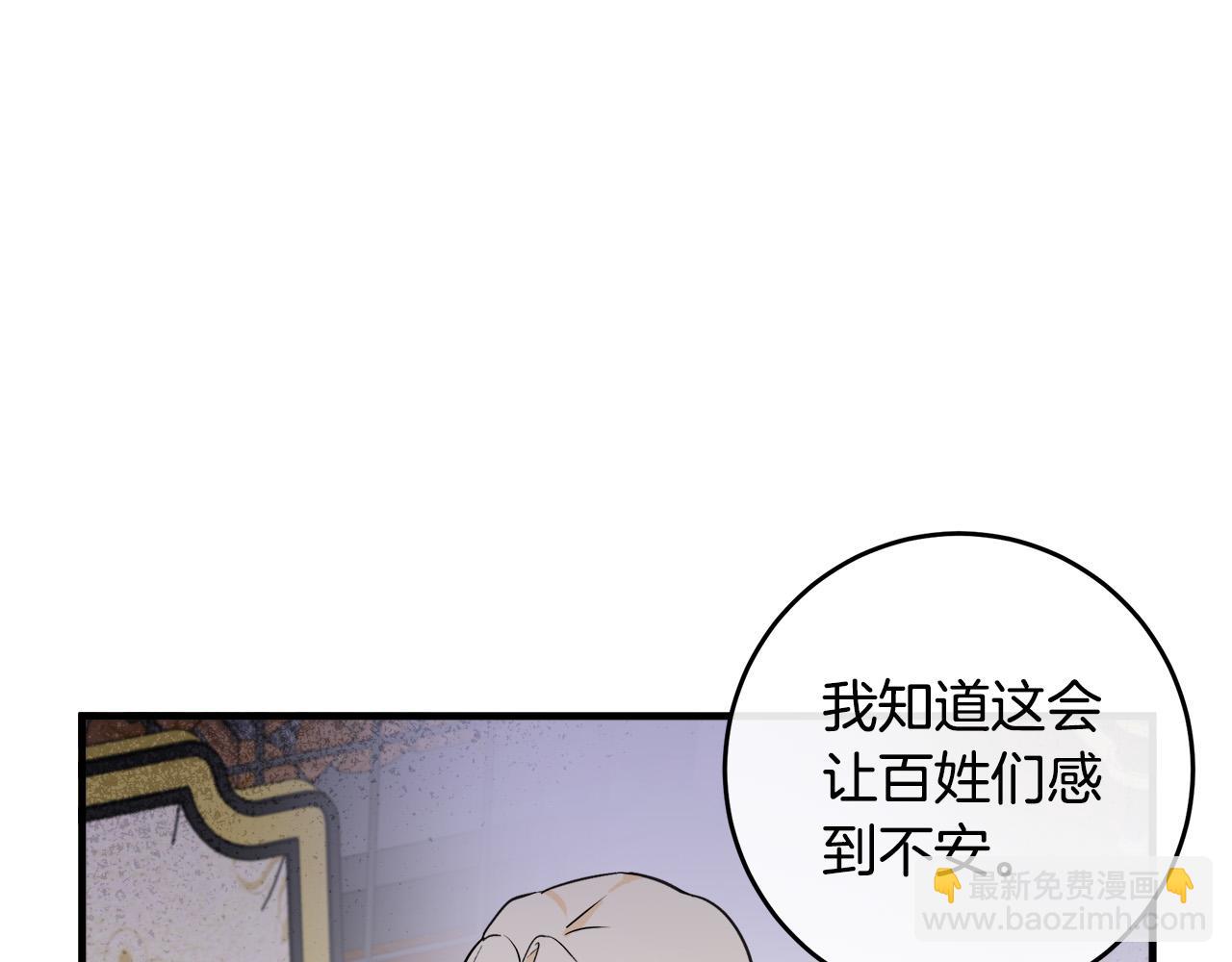 第85话 别小看我96