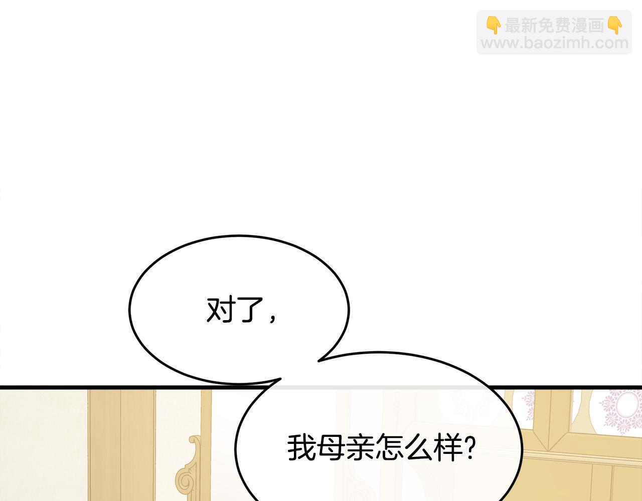 第87话 乞求同情129
