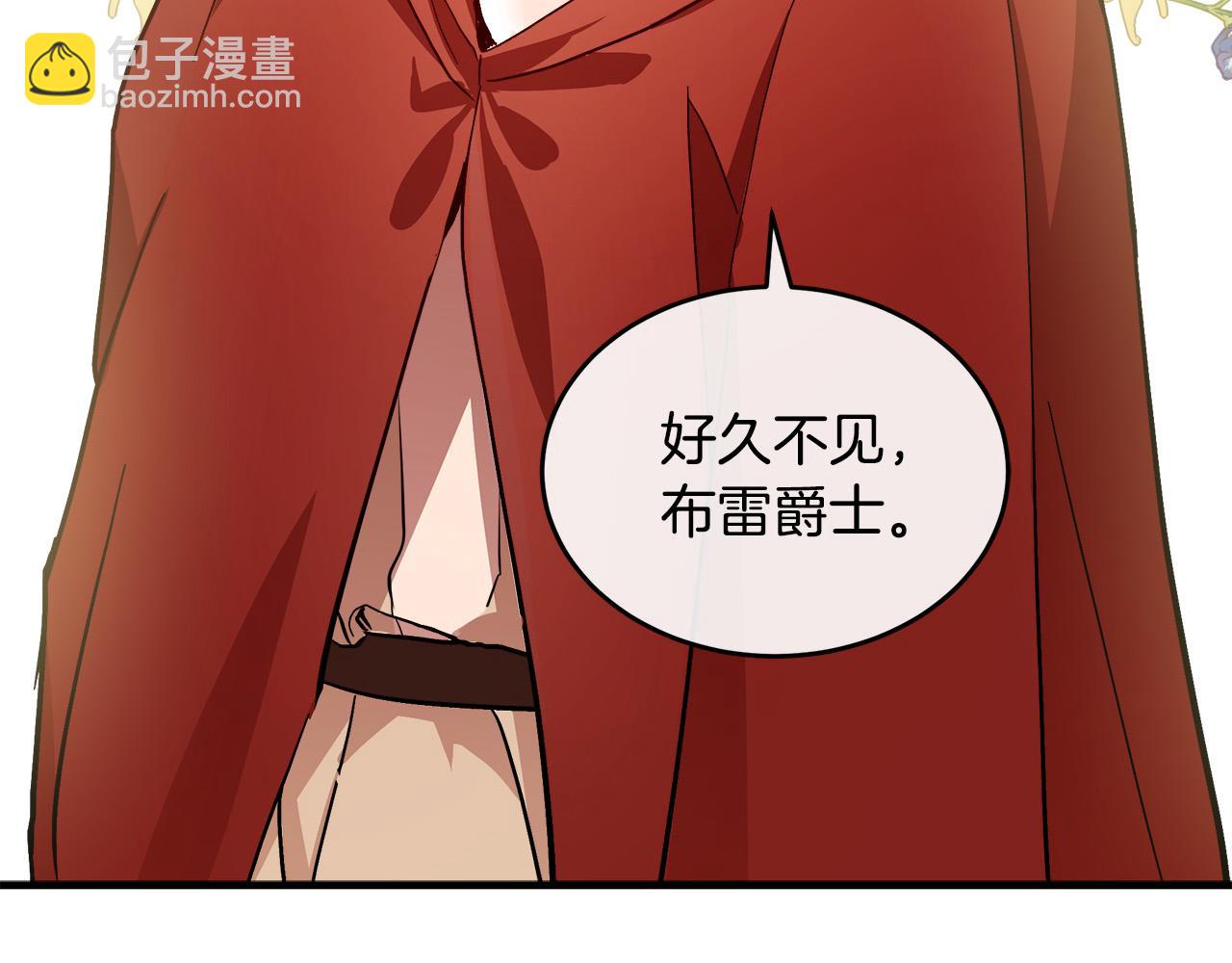 第87话 乞求同情13