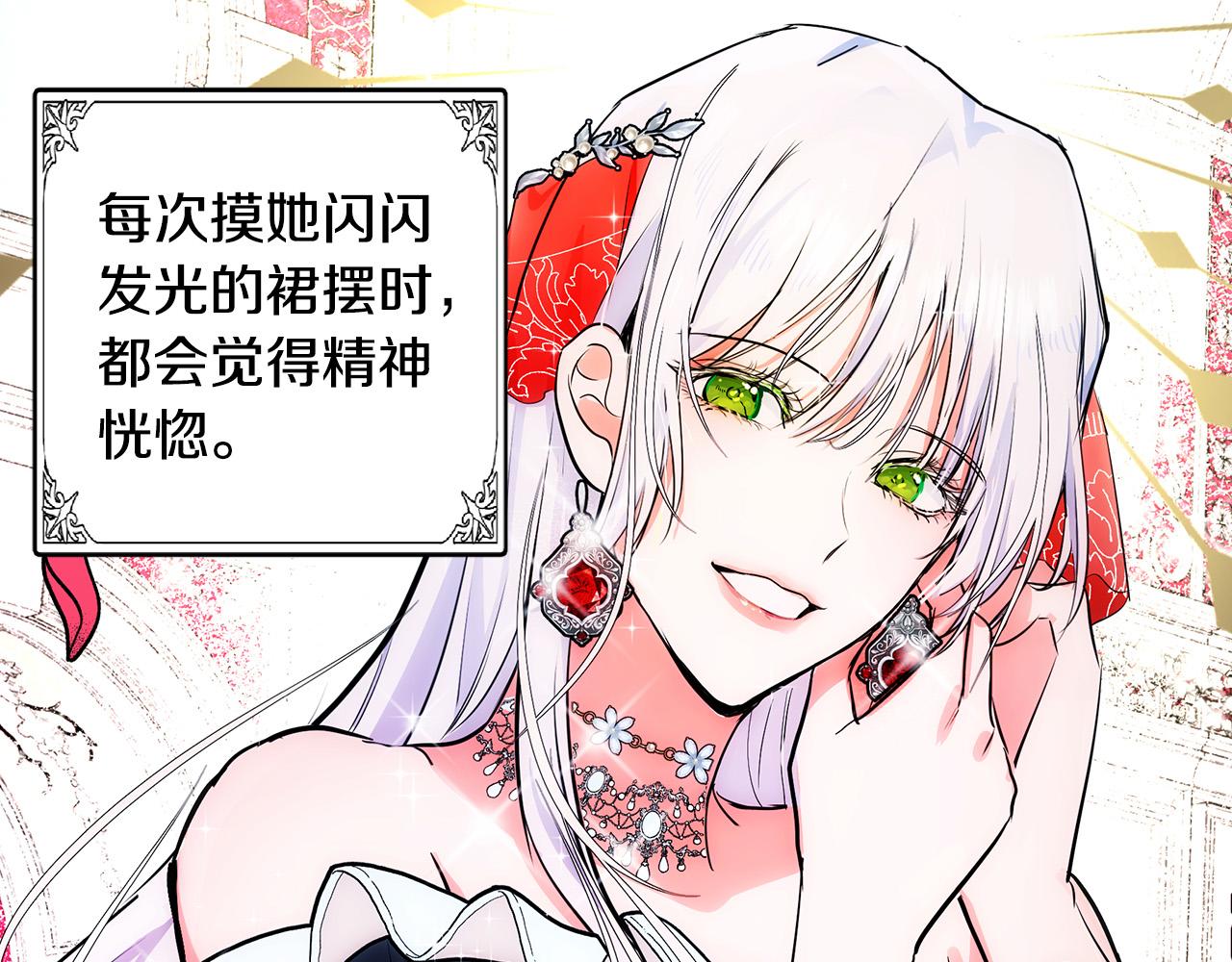 第87话 乞求同情173