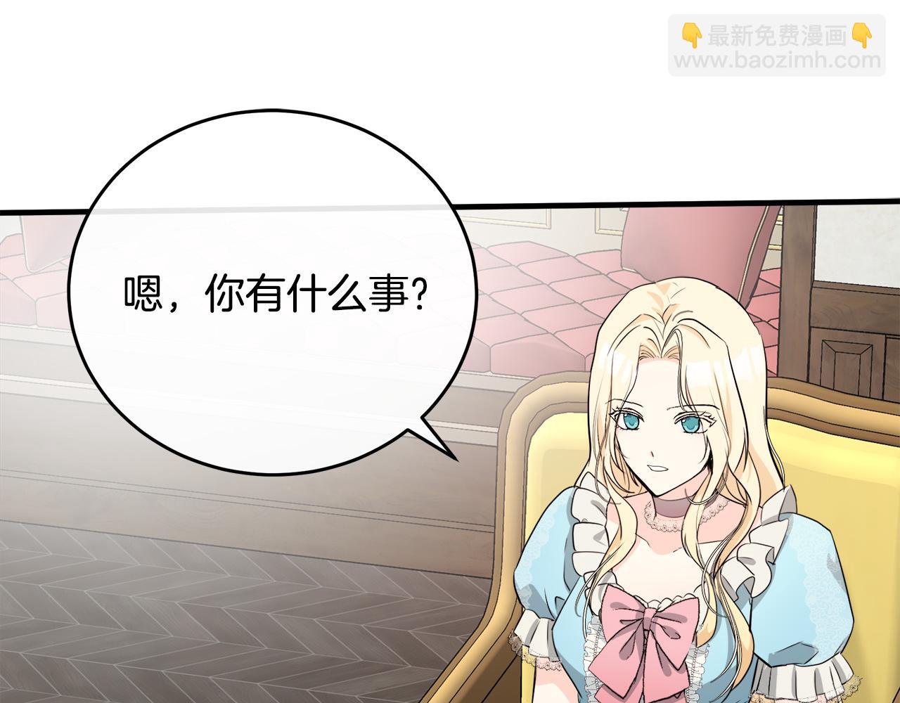 第87话 乞求同情209