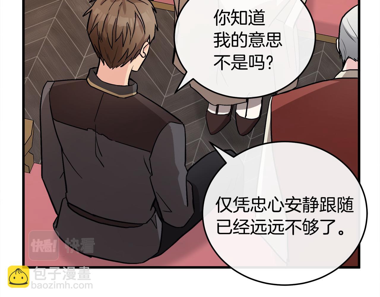 第87话 乞求同情29