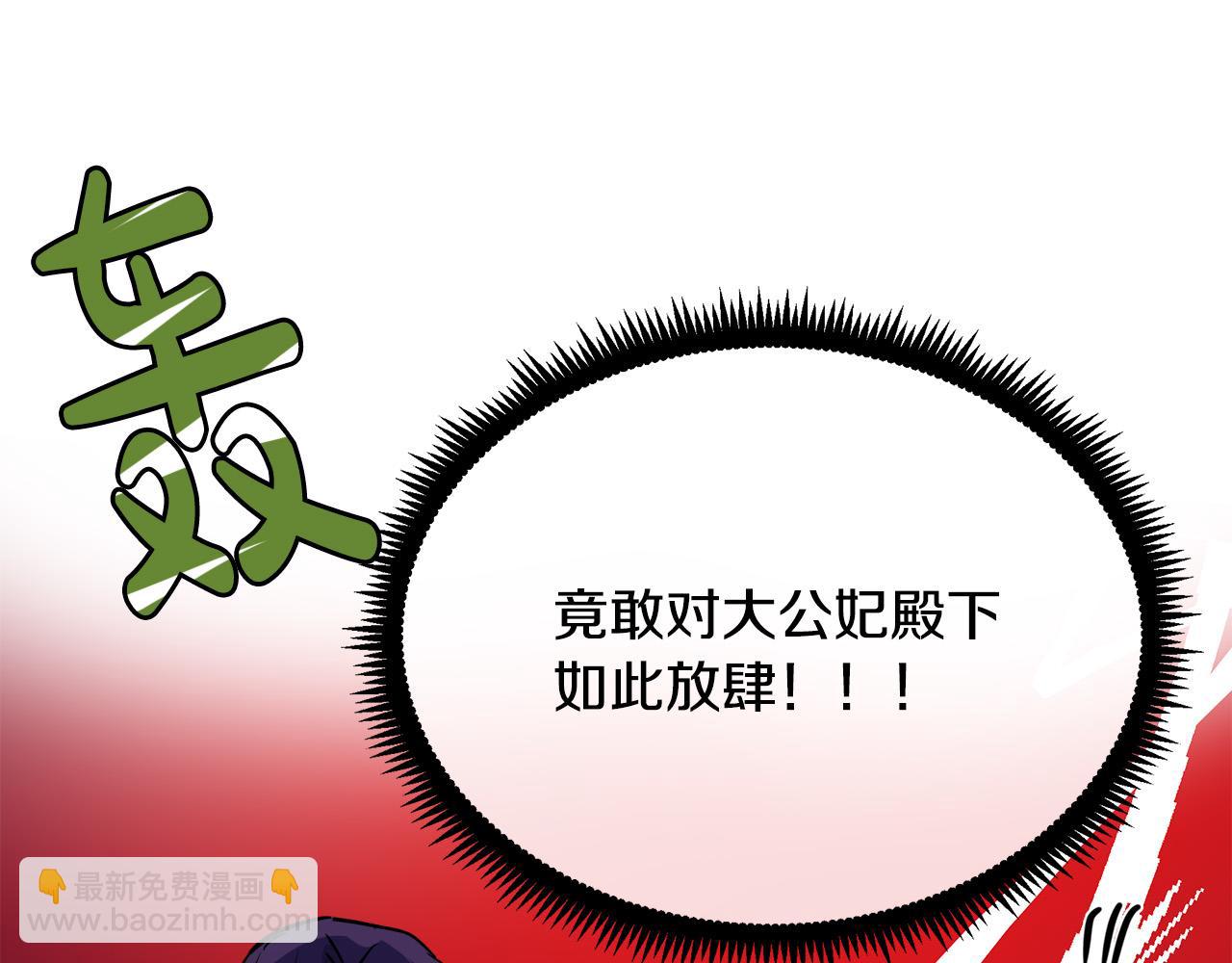 第88话 当情夫？11