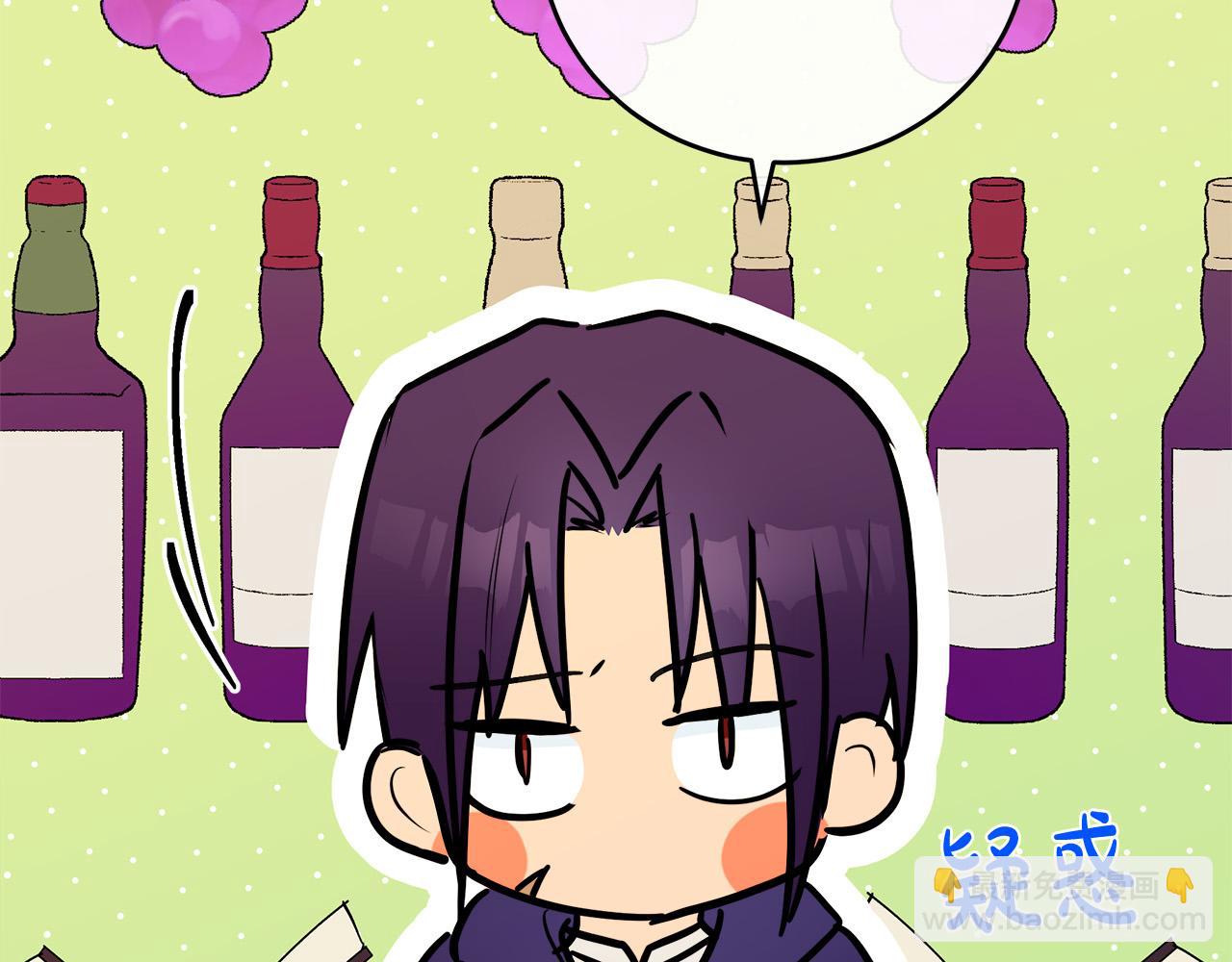 第88话 当情夫？110