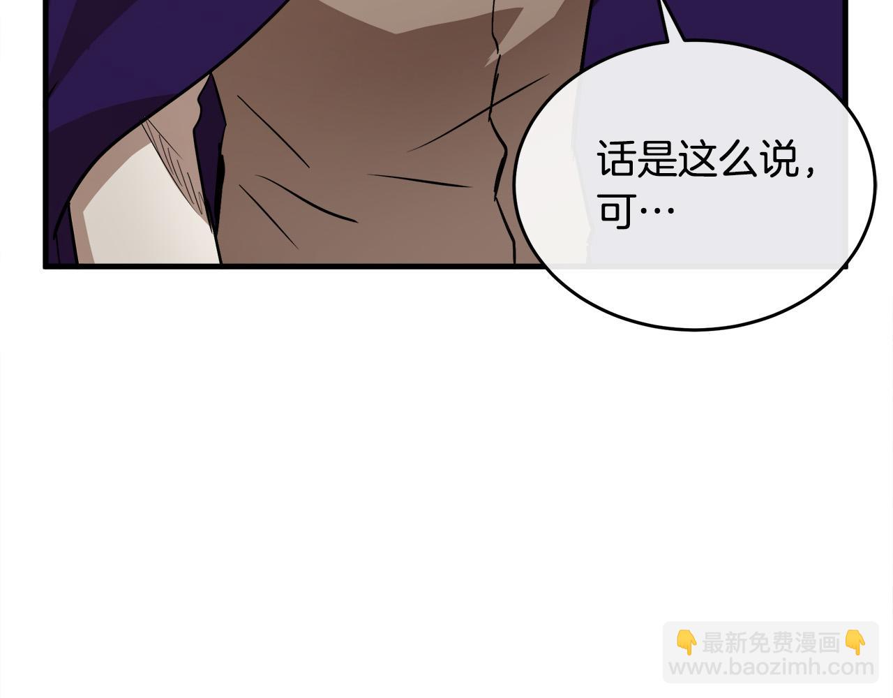 第88话 当情夫？114