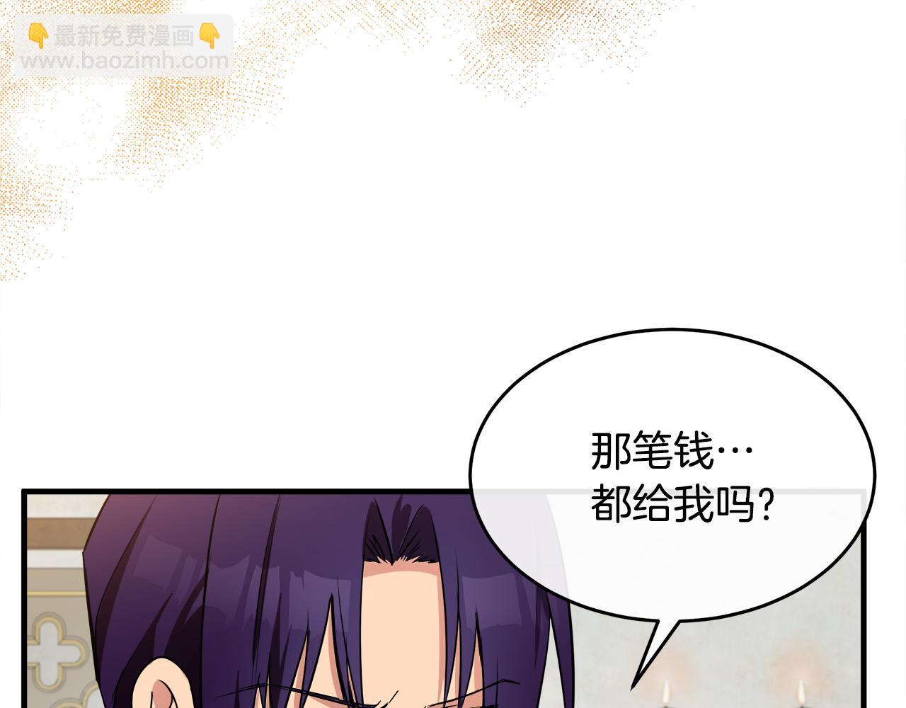 第88话 当情夫？117