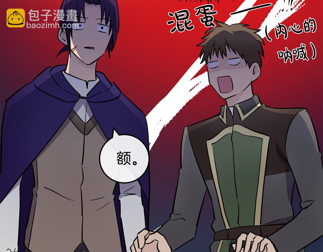 第88话 当情夫？12