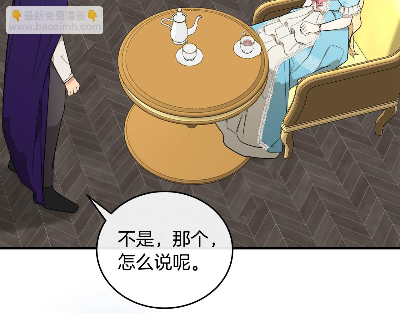 第88话 当情夫？127