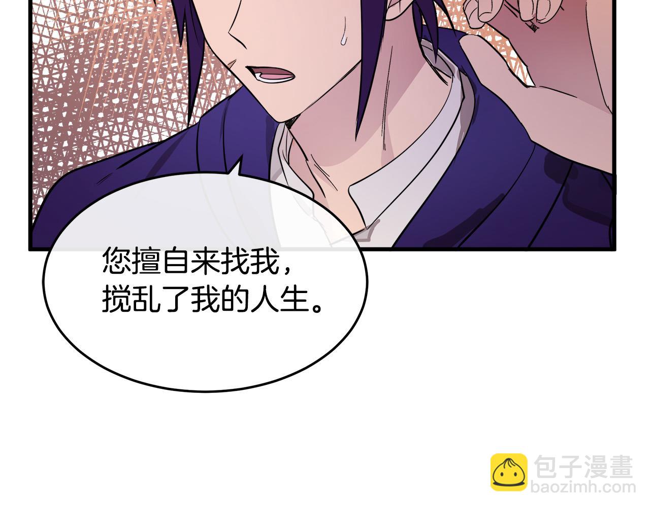 第88话 当情夫？132
