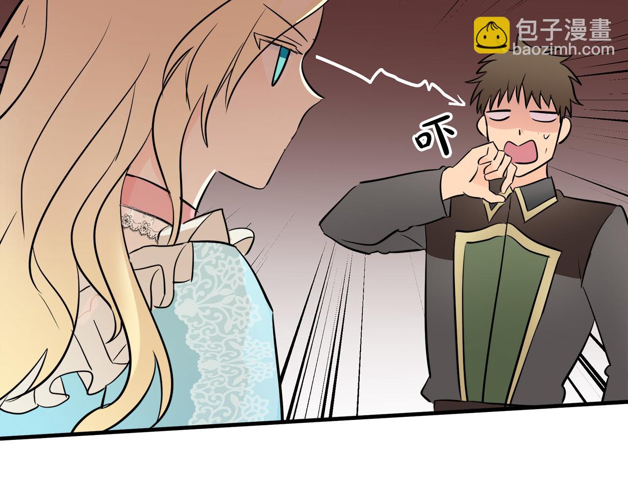 第88话 当情夫？15