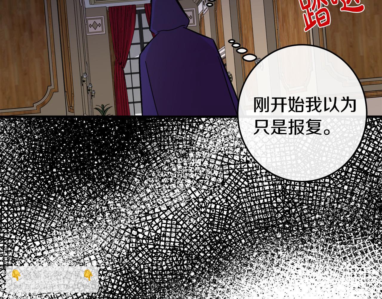 第88话 当情夫？175
