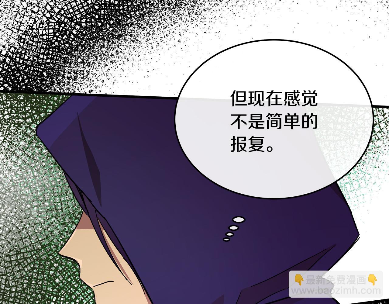 第88话 当情夫？176