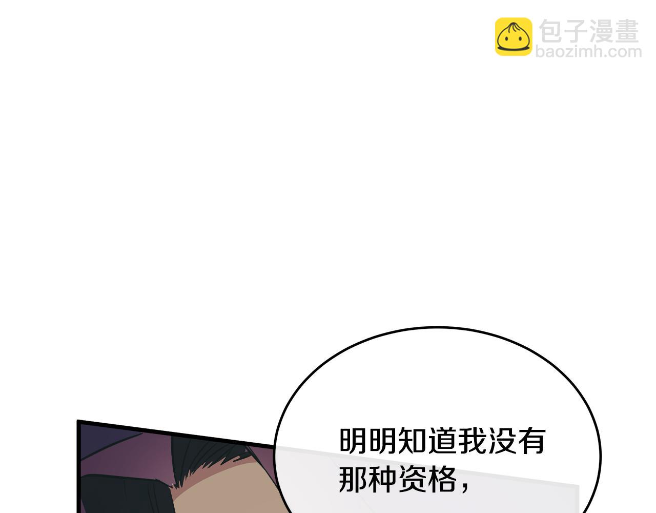 第88话 当情夫？182