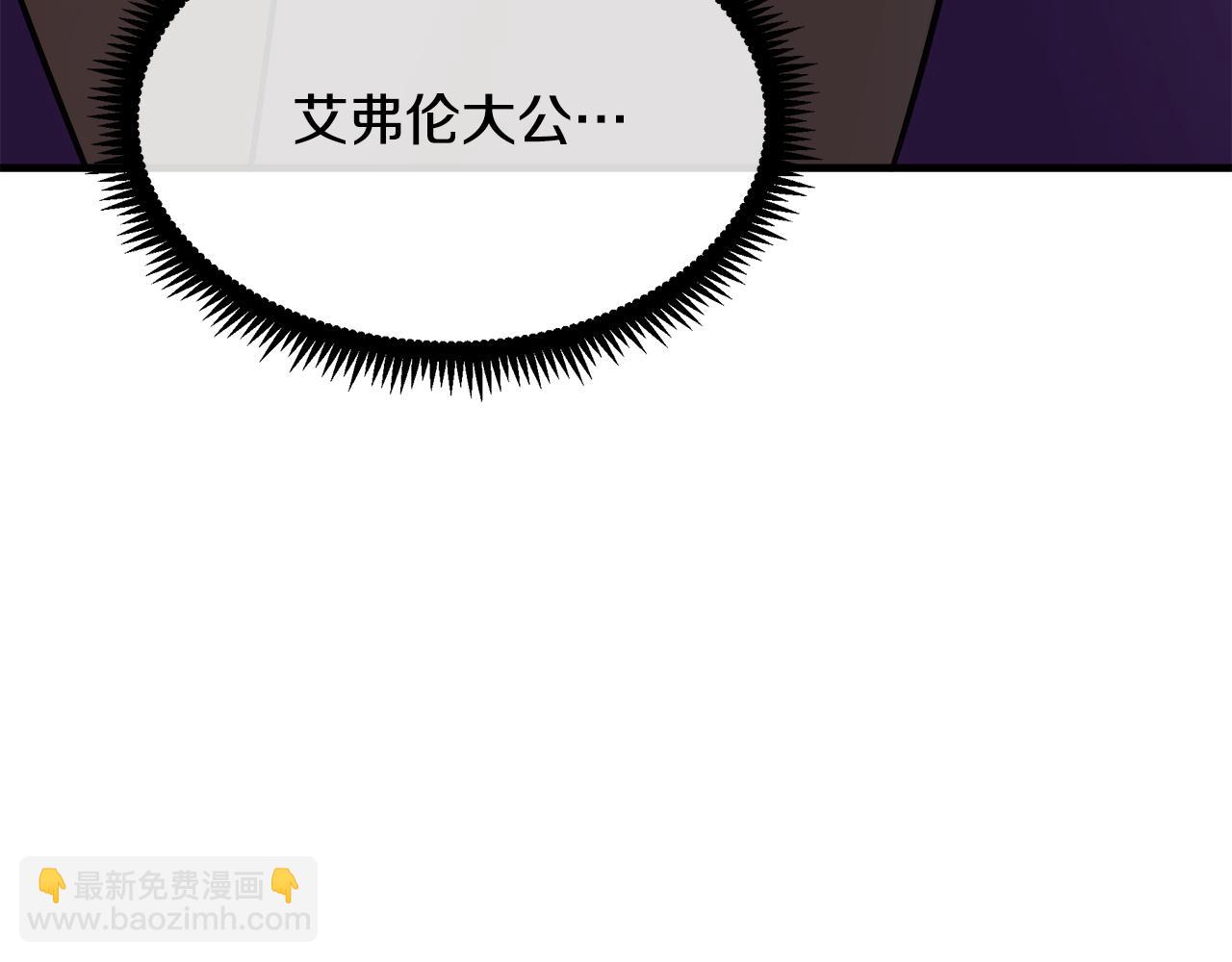 第88话 当情夫？187