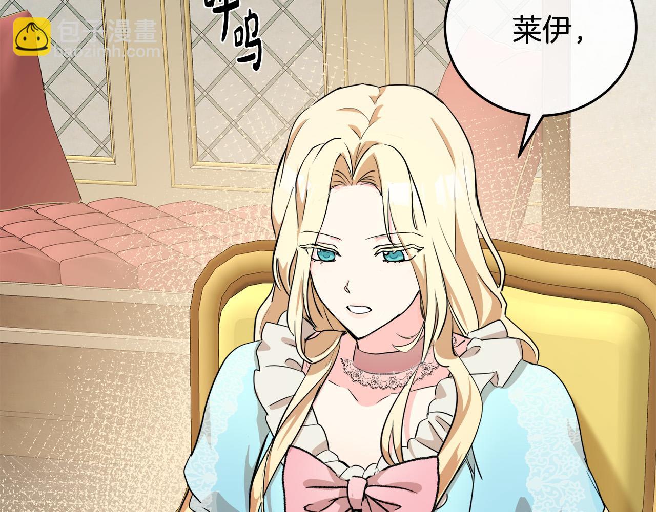 第88话 当情夫？19