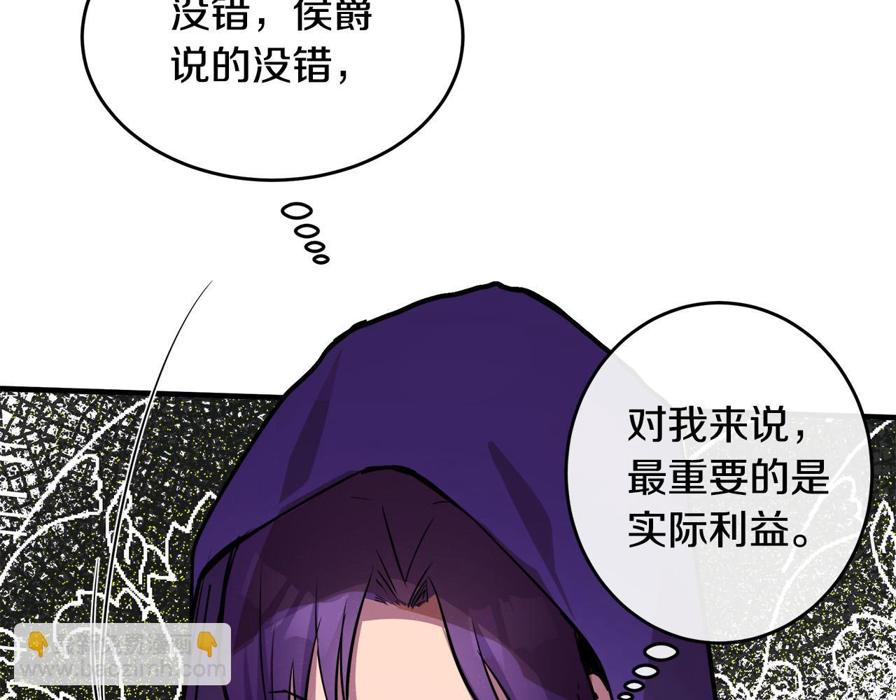 第88话 当情夫？195