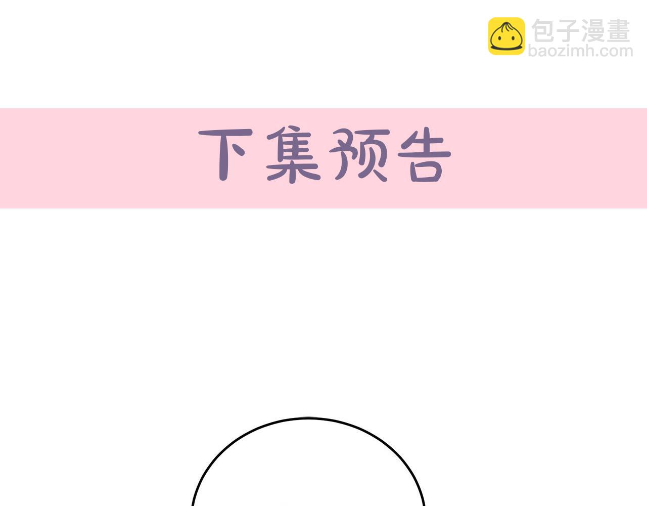 第88话 当情夫？200