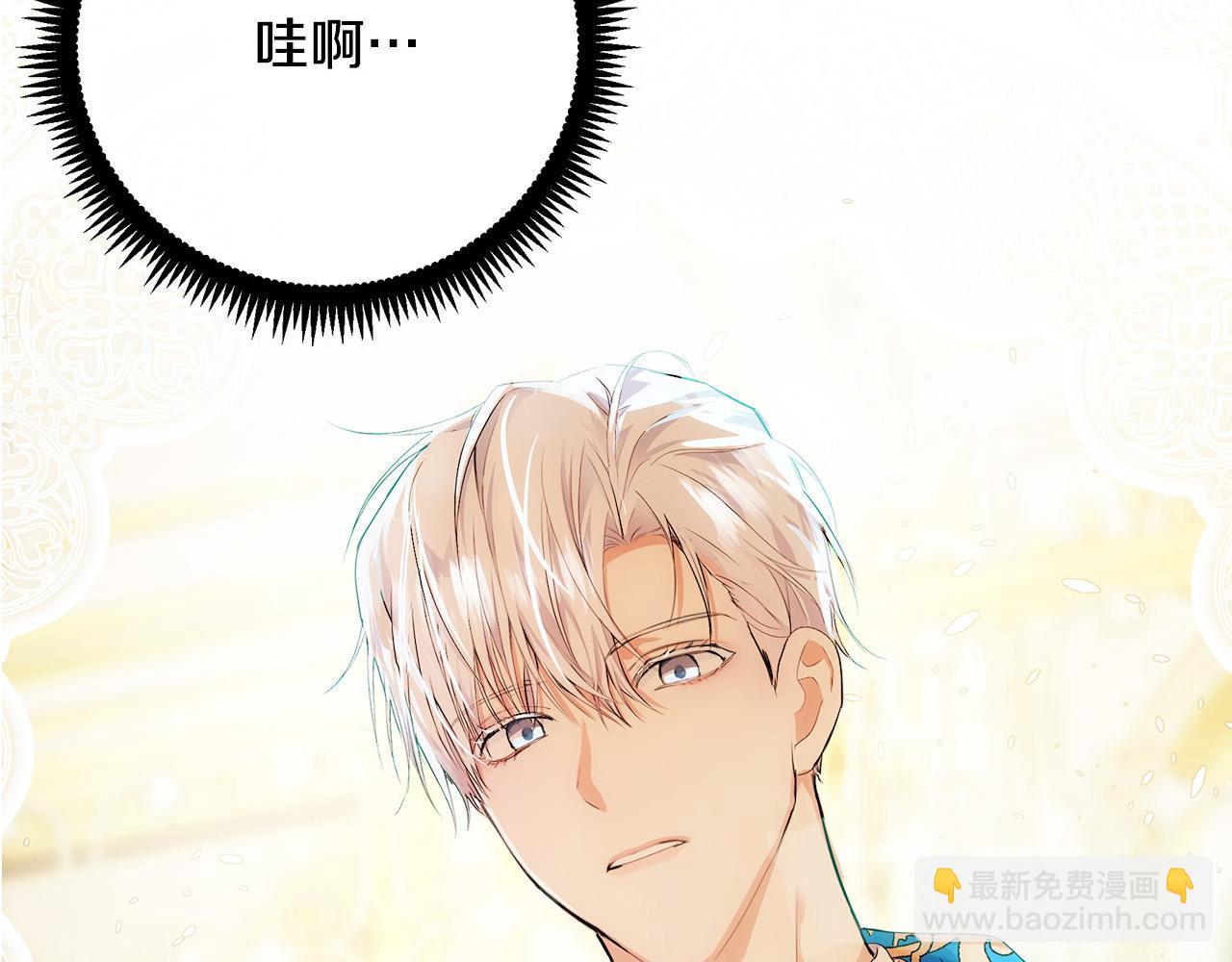 第88话 当情夫？207