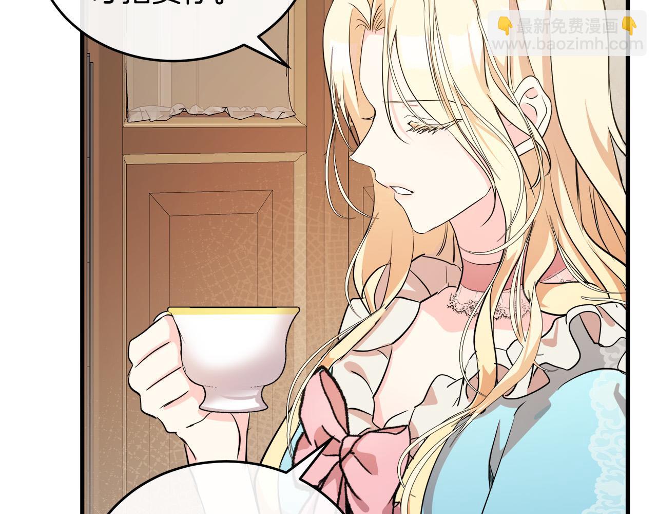 第88话 当情夫？25