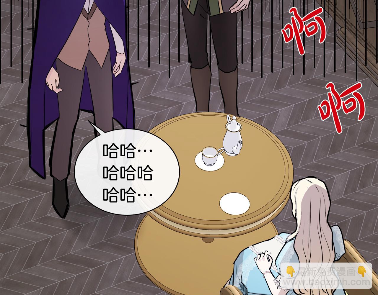 第88话 当情夫？28