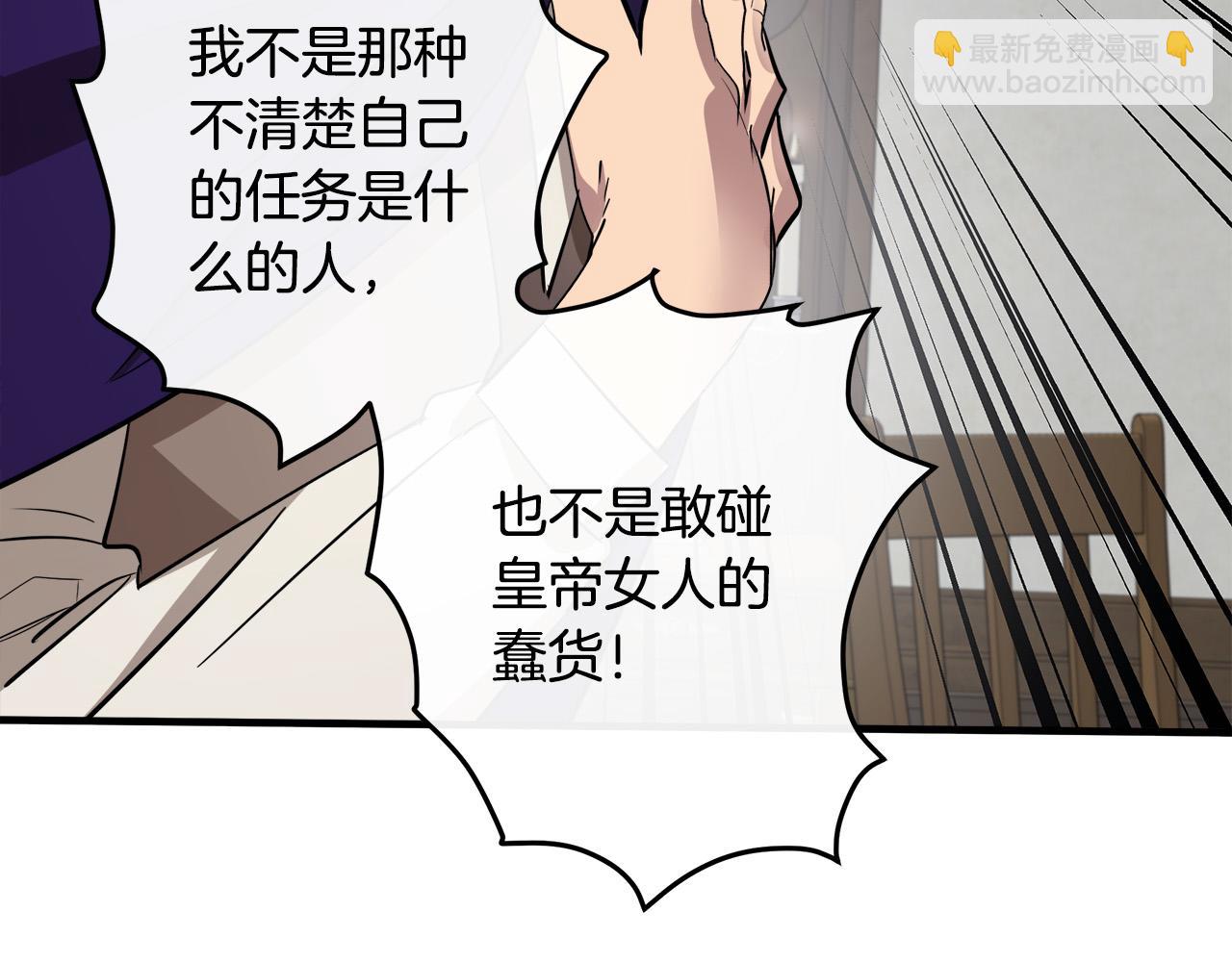 第88话 当情夫？42