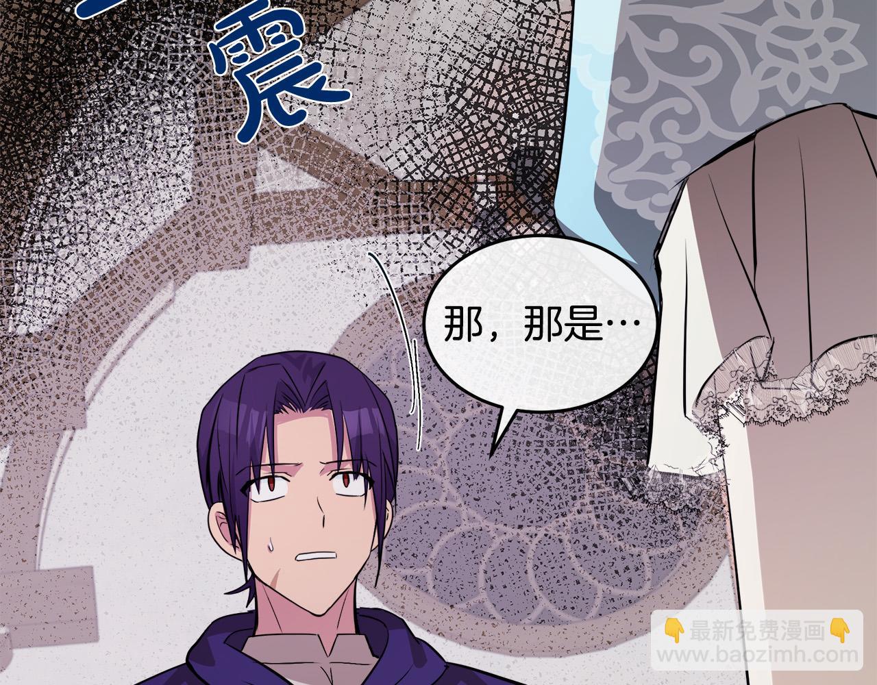 第88话 当情夫？46