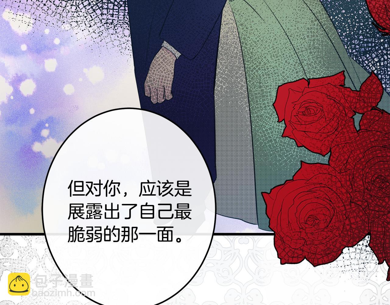 第88话 当情夫？62