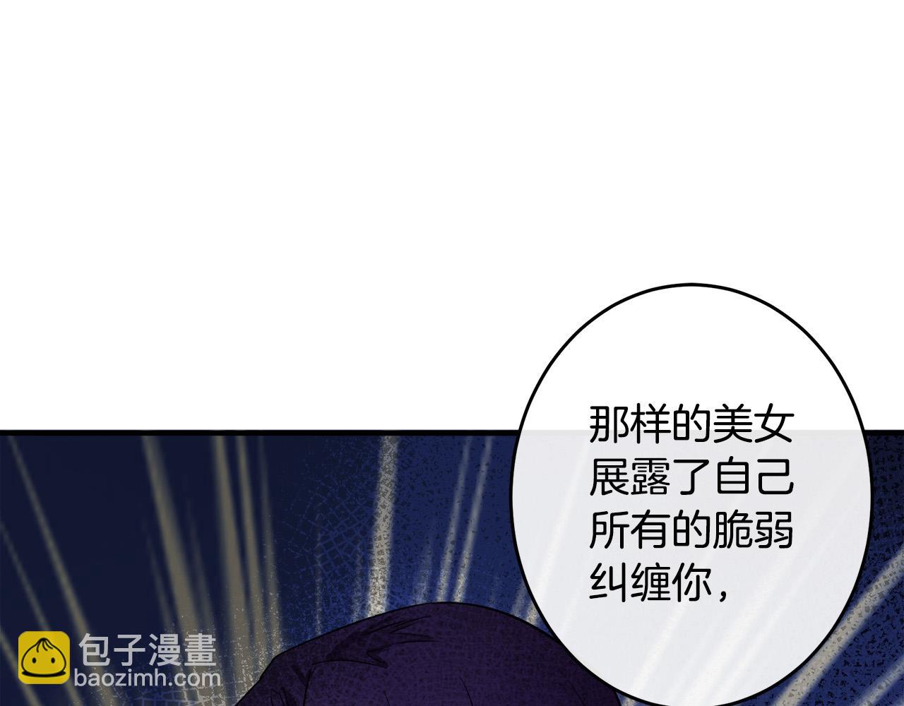 第88话 当情夫？64